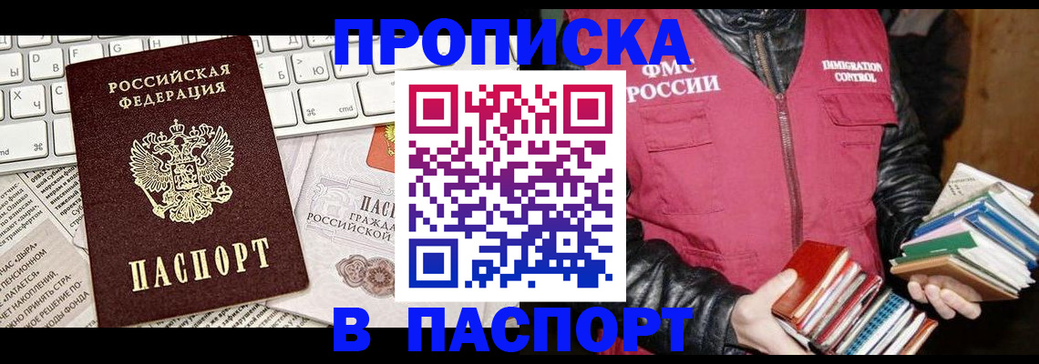 временная регистрация госуслуги в Данилове