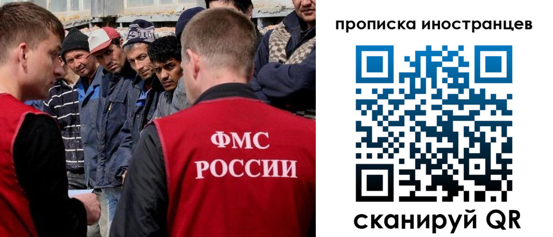 регистрация для школы в Данилове