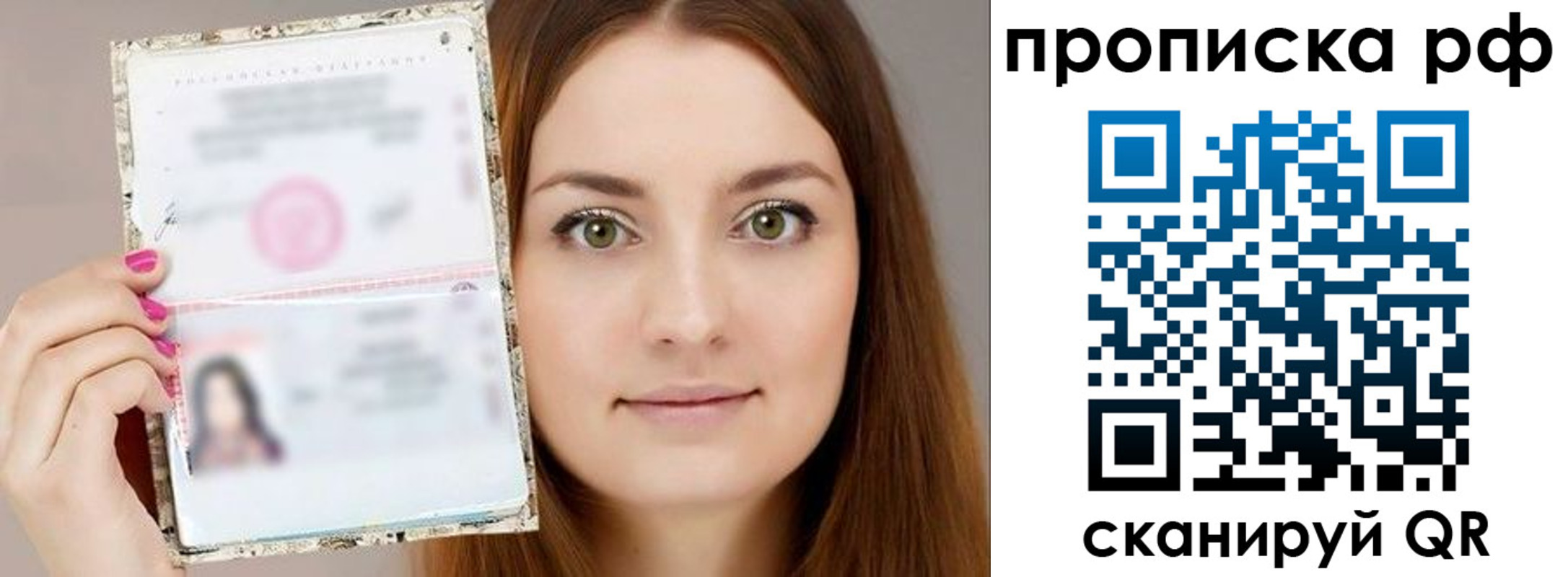временная регистрация госуслуги в Данилове