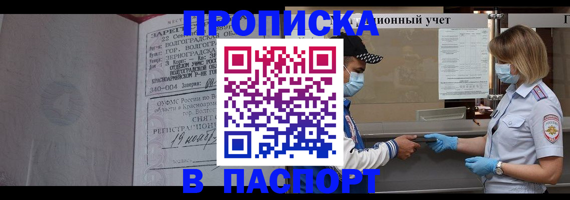 миграционный учет в Данилове