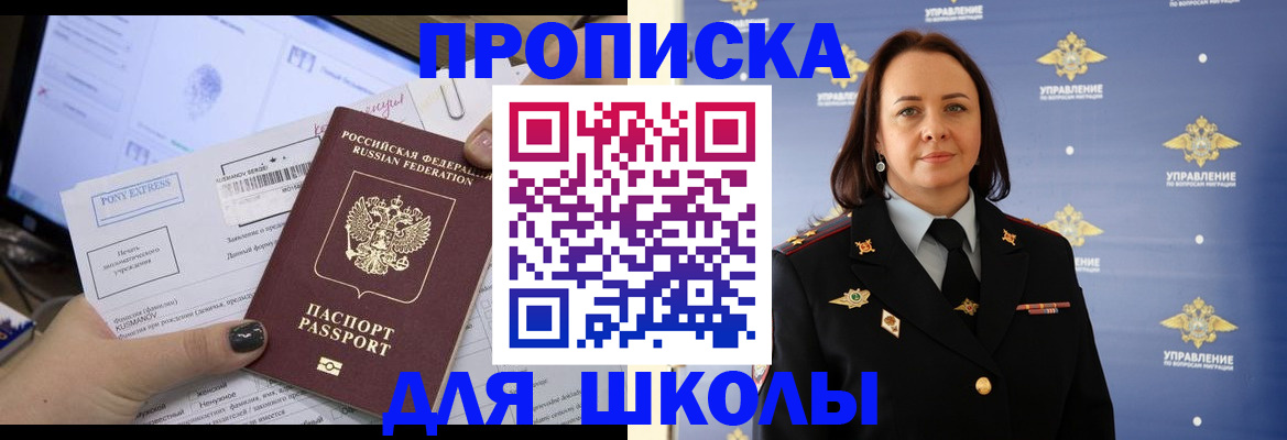 временная регистрация в квартире в Данилове