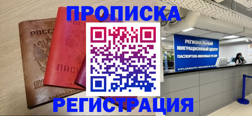 регистрация для школы в Данилове